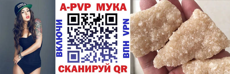 закладка  Лермонтов  гидра вход  А ПВП Crystall 