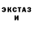 Кетамин ketamine EUGENKTU