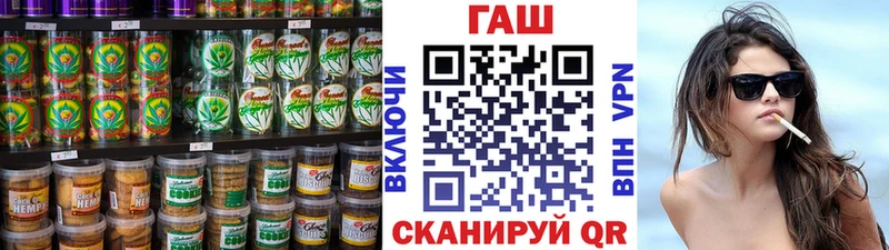 Еда ТГК марихуана  Лермонтов 
