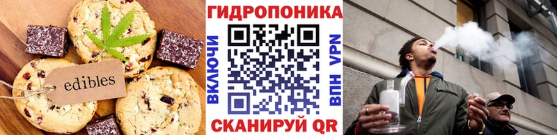 Canna-Cookies марихуана Лермонтов
