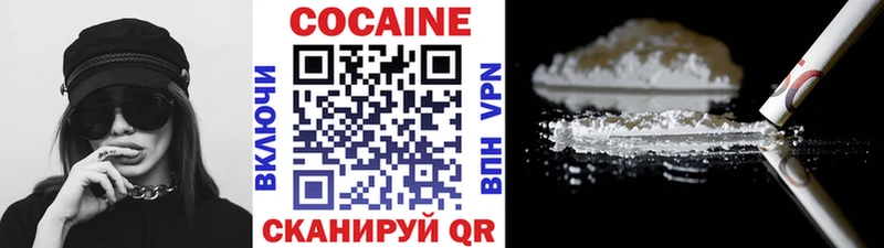 Кокаин Перу  Лермонтов 