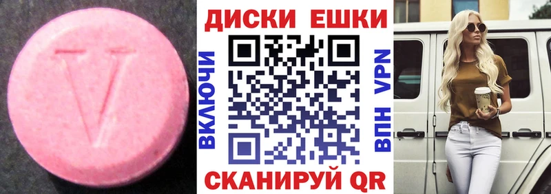 ЭКСТАЗИ Дубай  Лермонтов 
