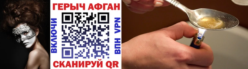Героин гречка  MEGA маркетплейс  Лермонтов 