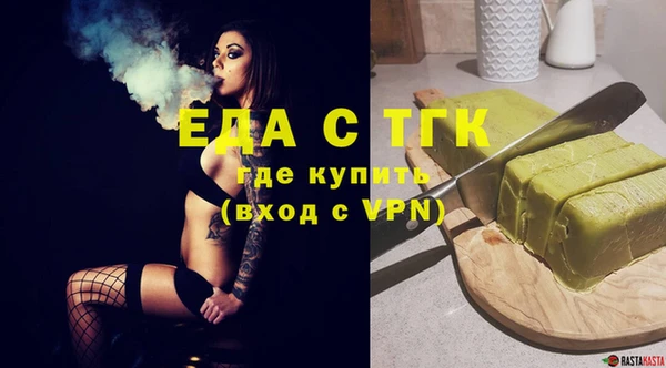 эйфоретик Балахна