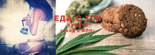 эйфоретик Балахна