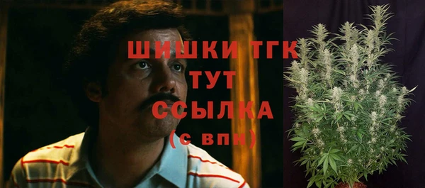 мяу мяу кристалл Балабаново