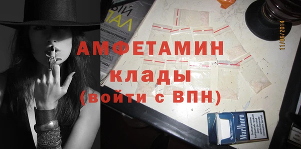 мяу мяу кристалл Балабаново