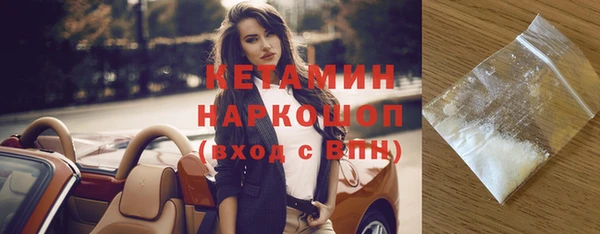 мяу мяу кристалл Балабаново