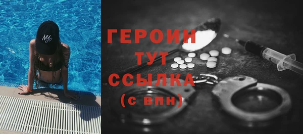 мяу мяу кристалл Балабаново
