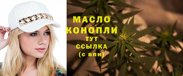 мяу мяу кристалл Балабаново