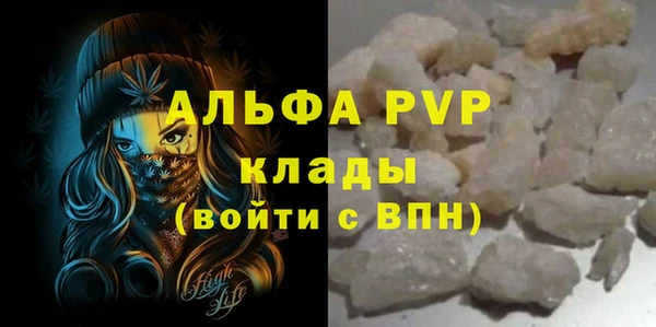 эйфоретик Балахна