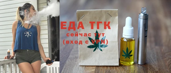 кокаин перу Баксан