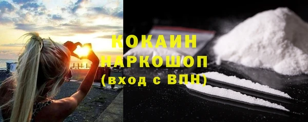 эйфоретик Балахна