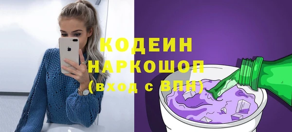 эйфоретик Балахна