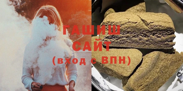 мяу мяу кристалл Балабаново