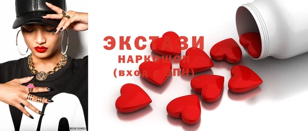 кокаин перу Баксан