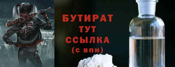 эйфоретик Балахна