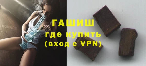 эйфоретик Балахна