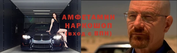 эйфоретик Балахна