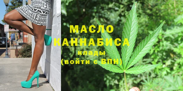 мяу мяу кристалл Балабаново