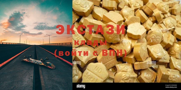 мяу мяу кристалл Балабаново