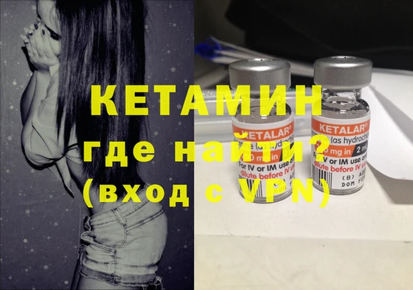 эйфоретик Балахна