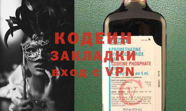 кокаин перу Баксан