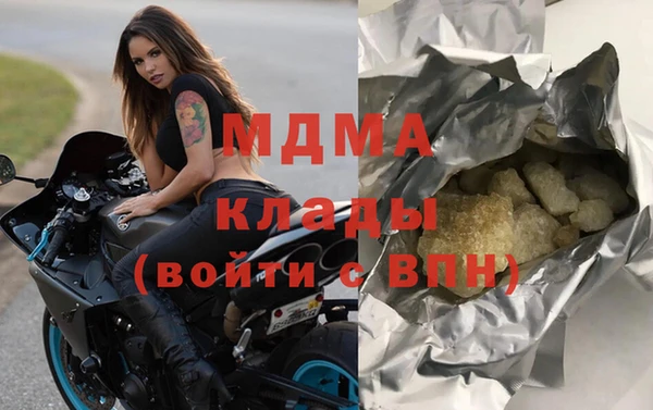 эйфоретик Балахна