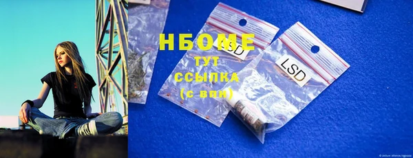 мяу мяу кристалл Балабаново