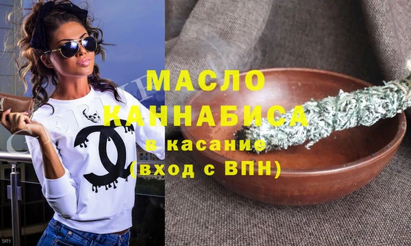 мяу мяу кристалл Балабаново