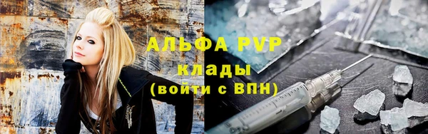 эйфоретик Балахна