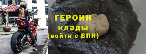 мяу мяу кристалл Балабаново