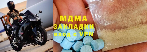 эйфоретик Балахна