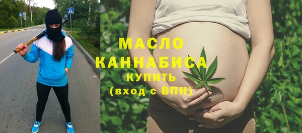 мяу мяу кристалл Балабаново