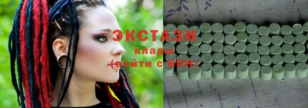 эйфоретик Балахна
