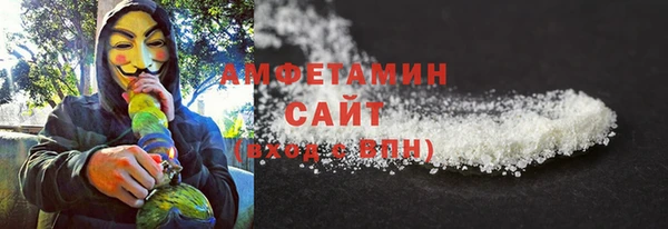 мяу мяу кристалл Балабаново