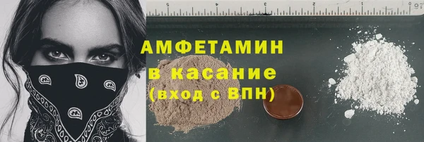 эйфоретик Балахна