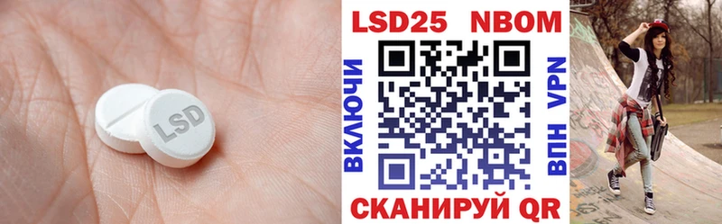 ЛСД экстази ecstasy  Лермонтов 