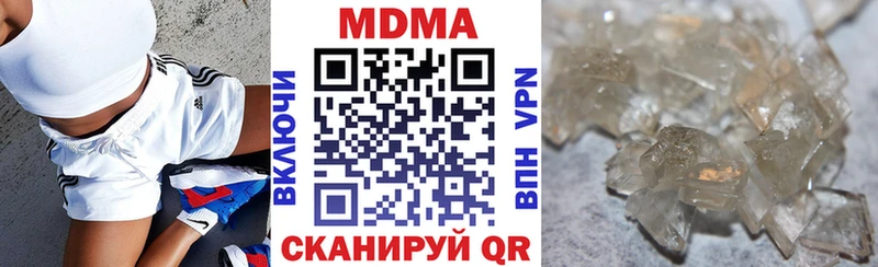 MDMA Molly  купить  сайты  Лермонтов 