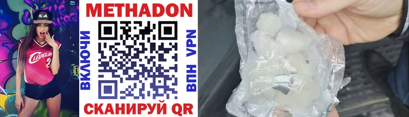 где найти наркотики  Лермонтов  Метадон мёд 
