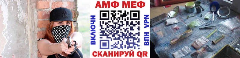 Метамфетамин винт Лермонтов