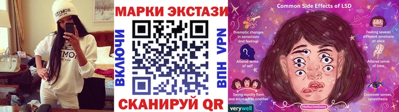 Марки 25I-NBOMe 1500мкг  где продают наркотики  blacksprut   Лермонтов 